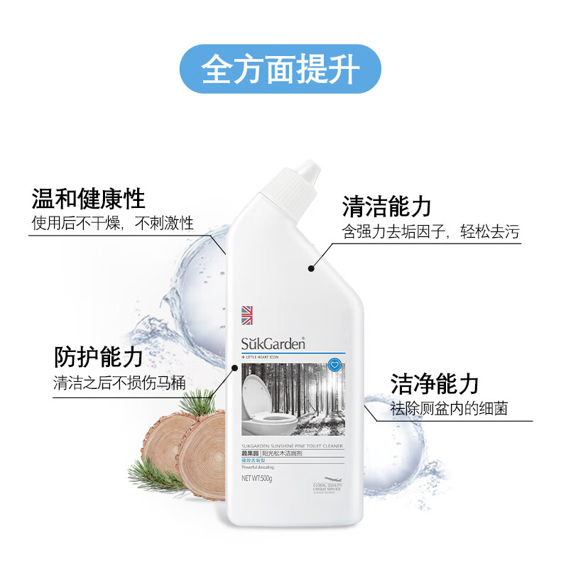蔬果园（SUKGARDEN）【洁厕剂组合】阳光松木洁厕剂500g*5瓶