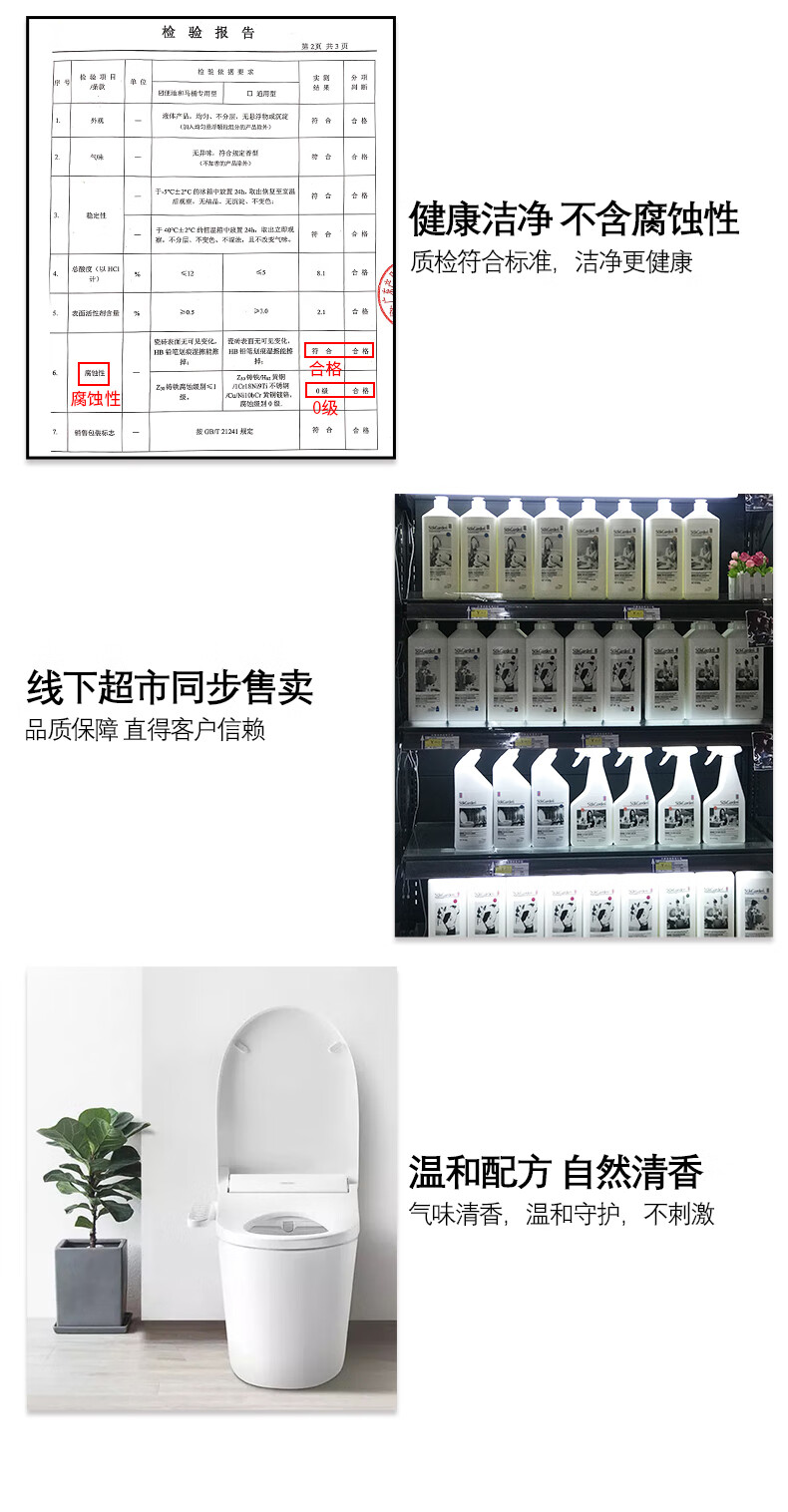 蔬果园（SUKGARDEN）【洁厕剂组合】阳光松木洁厕剂500g*5瓶