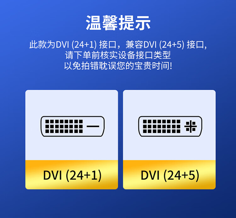山泽(SAMZHE)DP公转DVI转接线 DisplayPort转dvi公对公转换头 电脑电视视频连接线 黑色 ZJX-11 3米