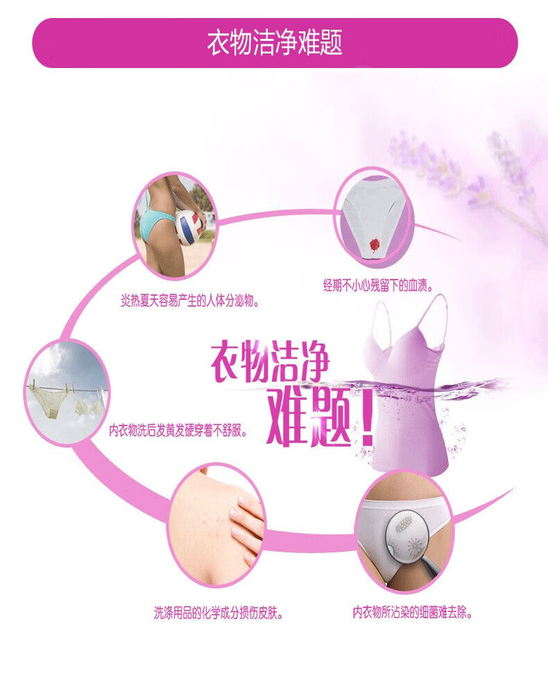 立白内衣内裤皂 抑菌内衣皂101g*2块*8组
