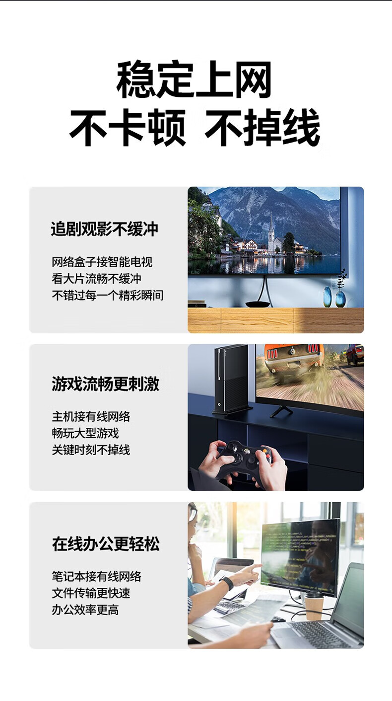 山泽(SAMZHE)六类扁平网线 CAT6类无氧铜千兆八芯双绞镀金 金属头 黑色 BX610H 10米