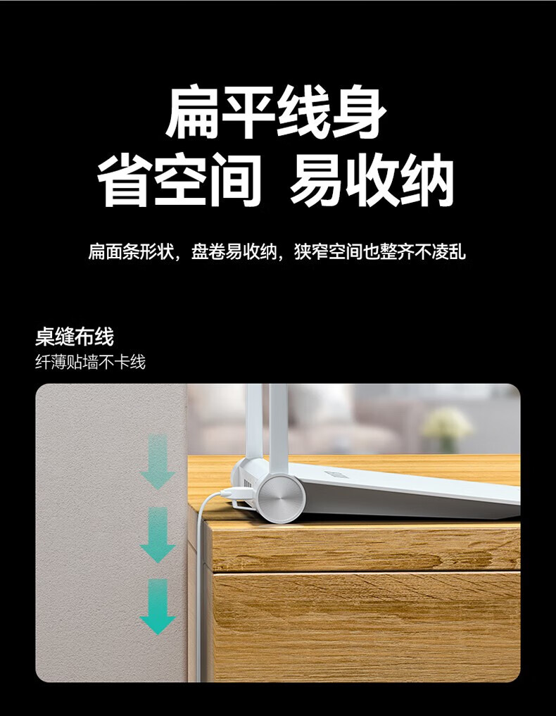山泽(SAMZHE)六类扁平网线 CAT6类无氧铜千兆八芯双绞镀金 金属头 黑色 BX605H 5米
