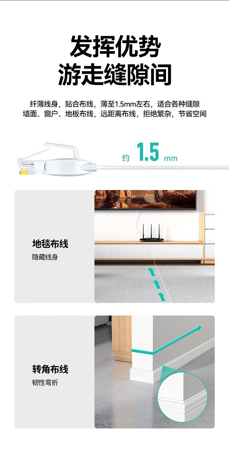 山泽(SAMZHE)六类扁平网线 CAT6类无氧铜千兆八芯双绞镀金 金属头 黑色 BX602H 2米