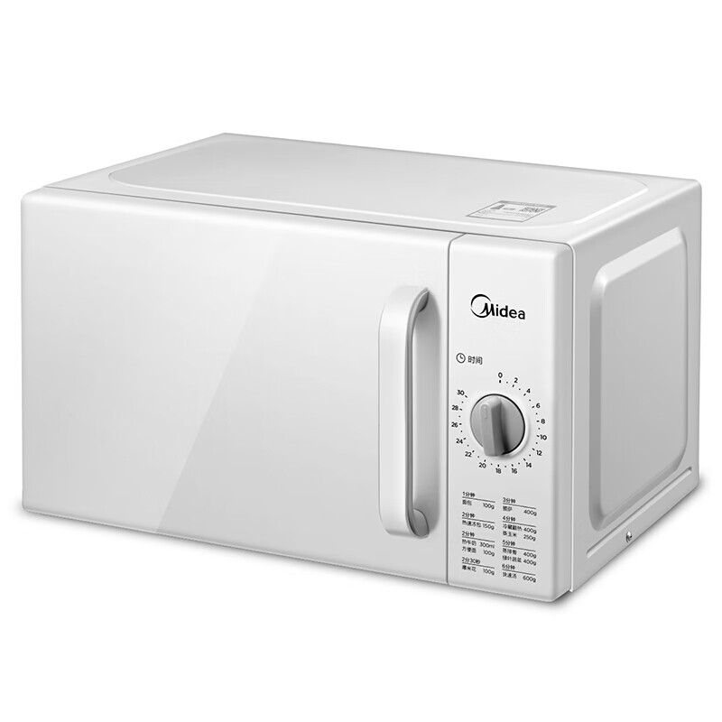 美的（Midea）微波炉 微波炉 家用 转盘式 快捷加热 家用M100（白色）