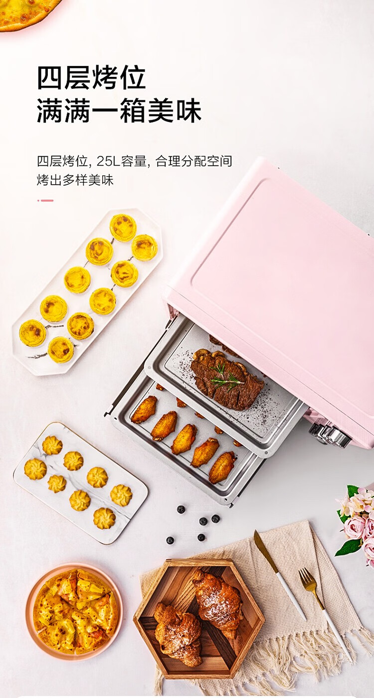 美的（Midea）电烤箱 上下独立控温 25升家用多功能电烤箱?含钛加热管 家用电烤箱PT25A0