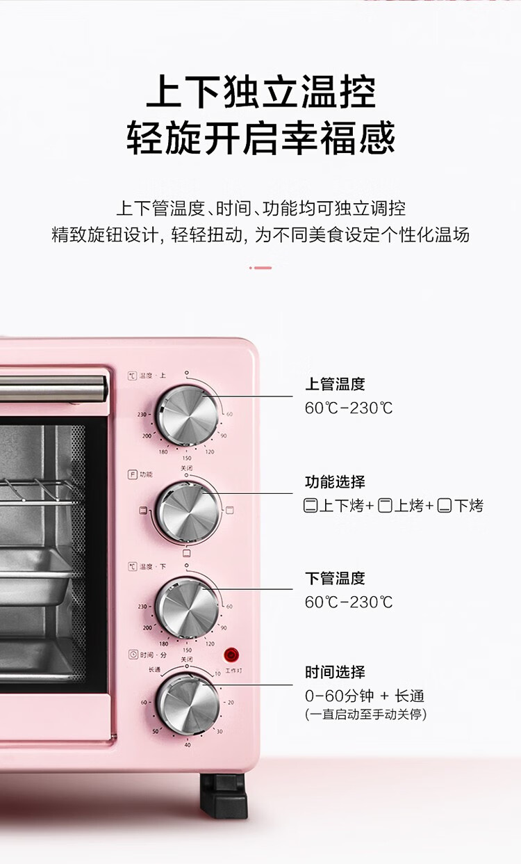 美的（Midea）电烤箱 上下独立控温 25升家用多功能电烤箱?含钛加热管 家用电烤箱PT25A0