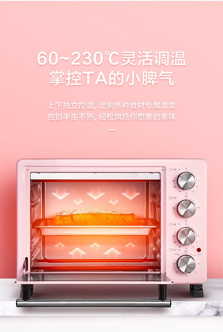 美的（Midea）电烤箱 上下独立控温 25升家用多功能电烤箱?含钛加热管 家用电烤箱PT25A0