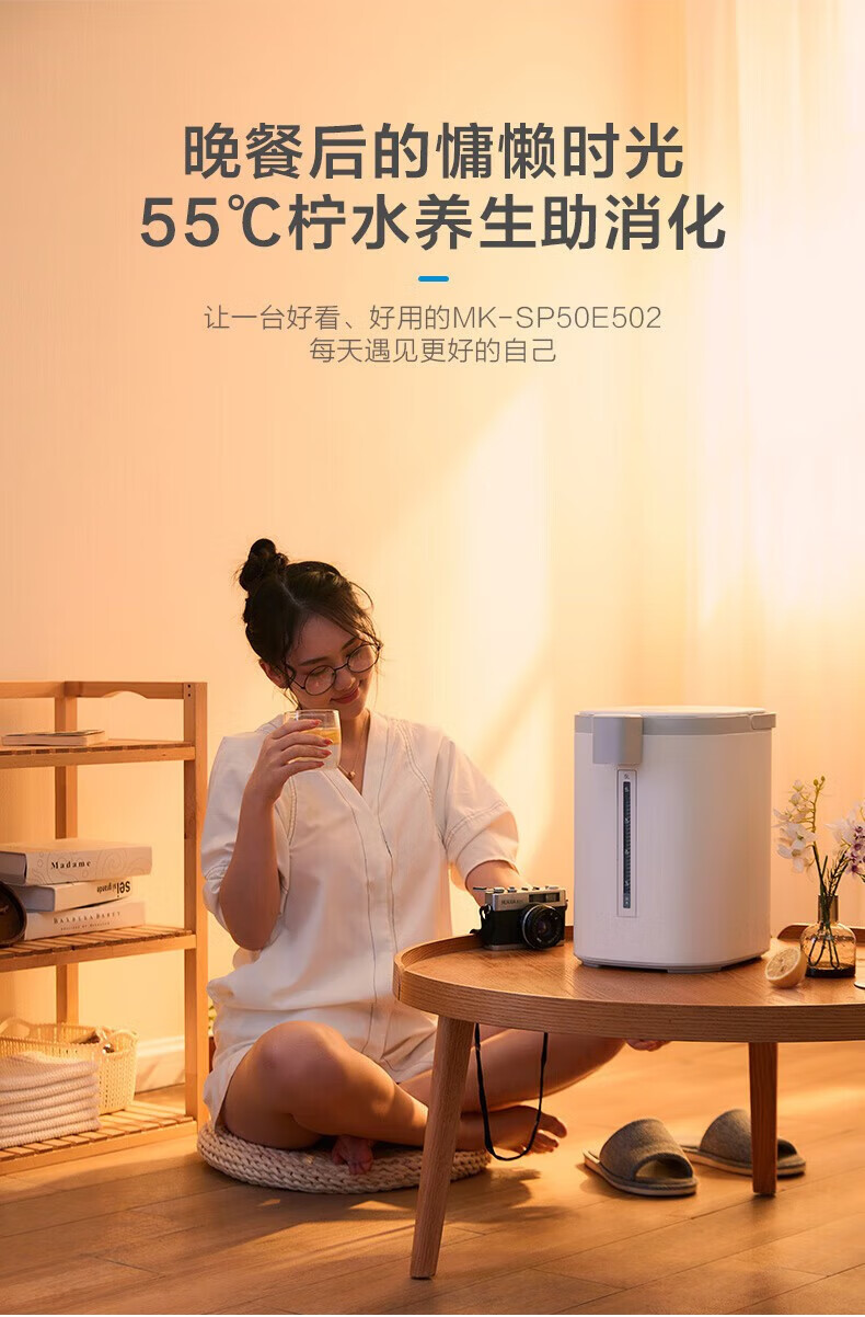 美的（Midea）电热水瓶热水壶恒温电水壶304多段温控烧水壶饮水机煮茶壶智能 MK-SP50E502经典白