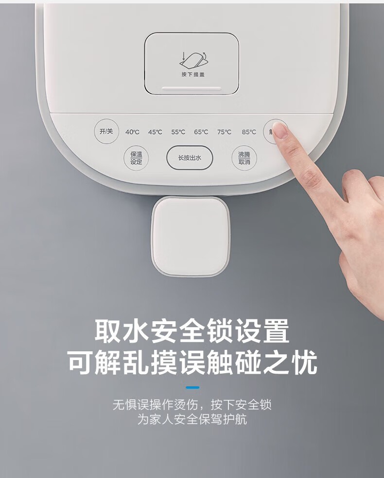 美的（Midea）电热水瓶热水壶恒温电水壶304多段温控烧水壶饮水机煮茶壶智能 MK-SP50E502经典白