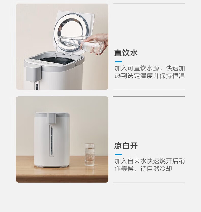 美的（Midea）电热水瓶热水壶恒温电水壶304多段温控烧水壶饮水机煮茶壶智能 MK-SP50E502经典白