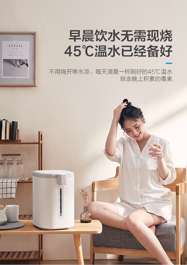 美的（Midea）电热水瓶热水壶恒温电水壶304多段温控烧水壶饮水机煮茶壶智能 MK-SP50E502经典白