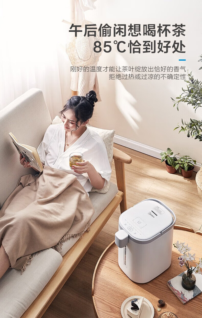 美的（Midea）电热水瓶热水壶恒温电水壶304多段温控烧水壶饮水机煮茶壶智能 MK-SP50E502经典白