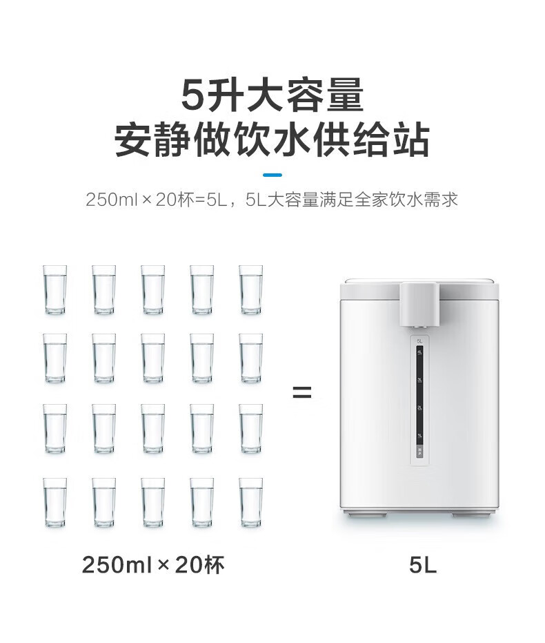 美的（Midea）电热水瓶热水壶恒温电水壶304多段温控烧水壶饮水机煮茶壶智能 MK-SP50E502经典白