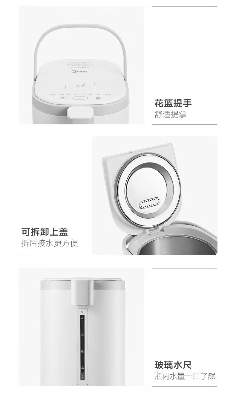 美的（Midea）电热水瓶热水壶恒温电水壶304多段温控烧水壶饮水机煮茶壶智能 MK-SP50E502经典白