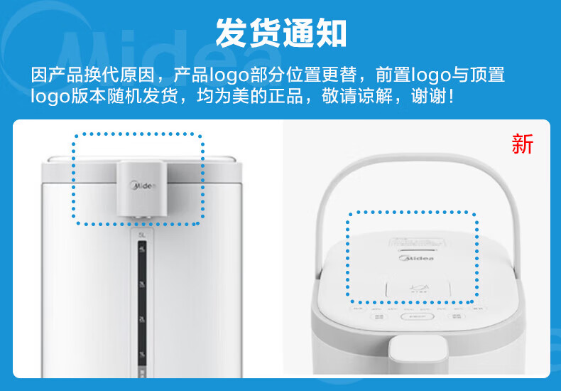 美的（Midea）电热水瓶热水壶恒温电水壶304多段温控烧水壶饮水机煮茶壶智能 MK-SP50E502经典白