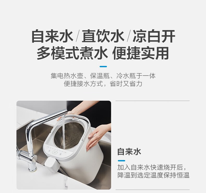 美的（Midea）电热水瓶热水壶恒温电水壶304多段温控烧水壶饮水机煮茶壶智能 MK-SP50E502经典白
