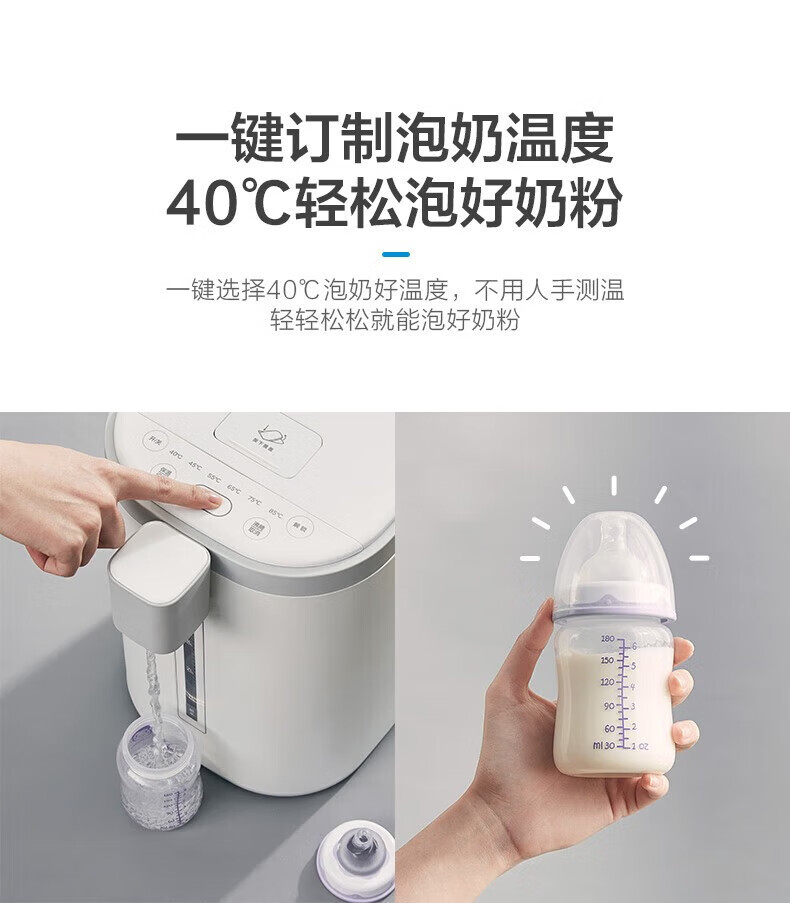 美的（Midea）电热水瓶热水壶恒温电水壶304多段温控烧水壶饮水机煮茶壶智能 MK-SP50E502经典白