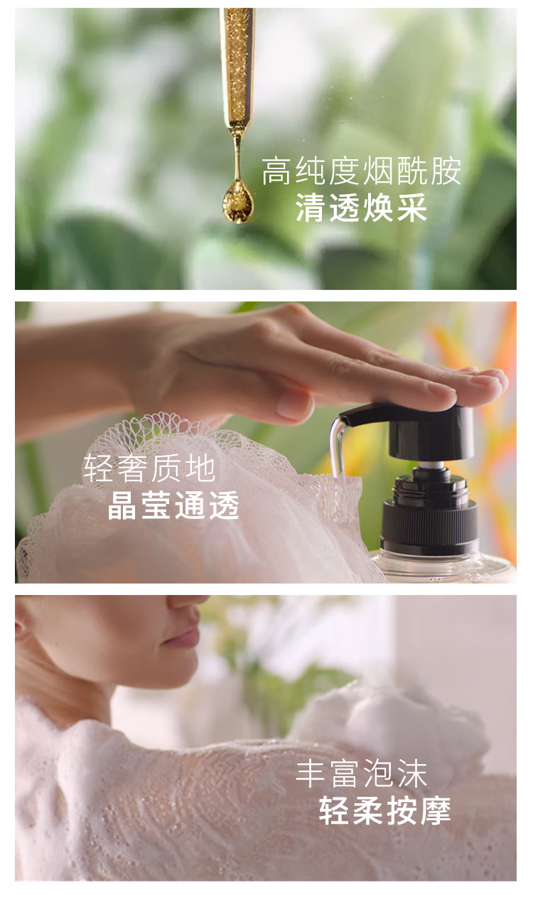 LUX植萃精油香氛沐浴露 樱花香与烟酰胺550g