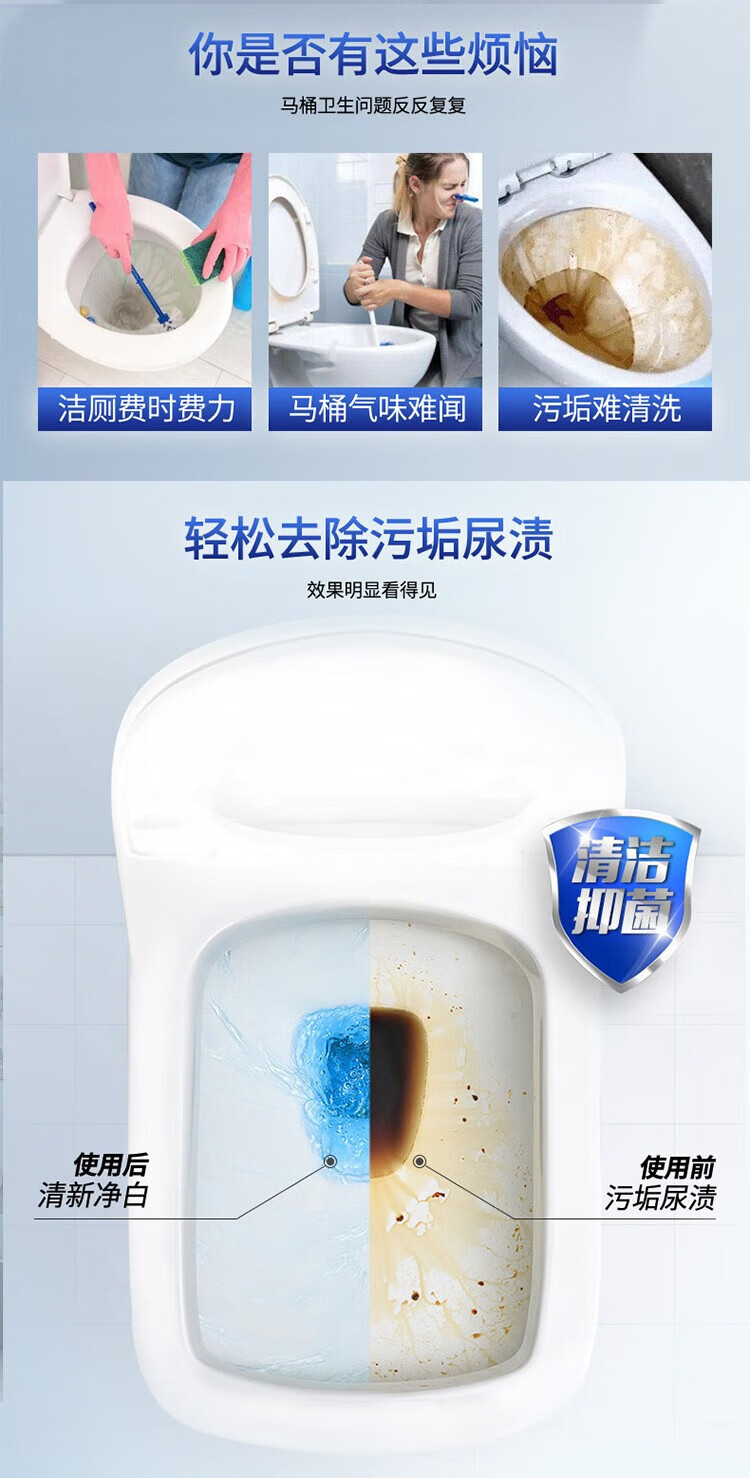 威猛先生洁厕灵 厕所卫生间 马桶除垢去渍去异味 洁厕剂480g*2瓶