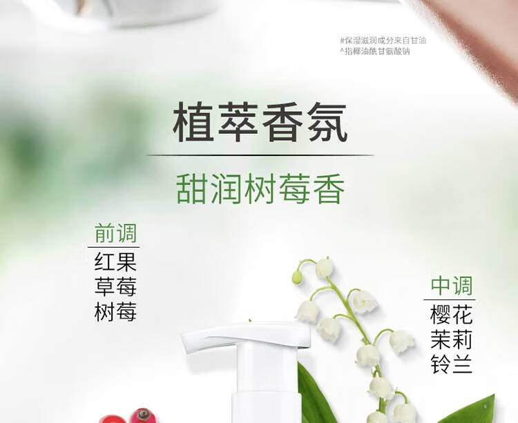 LUX抑菌泡泡洗手液 手部清洁液 悠婉莹净225ml