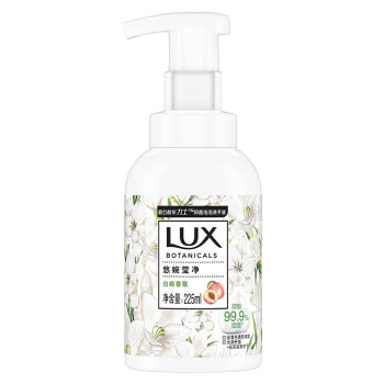 LUX抑菌泡泡洗手液 手部清洁液 悠婉莹净225ml