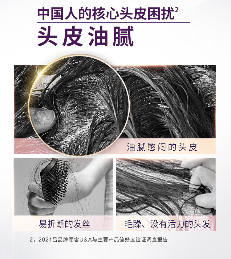 吕滋养韧发密集强韧护发乳400ml（紫吕）（新老包装随机发货）
