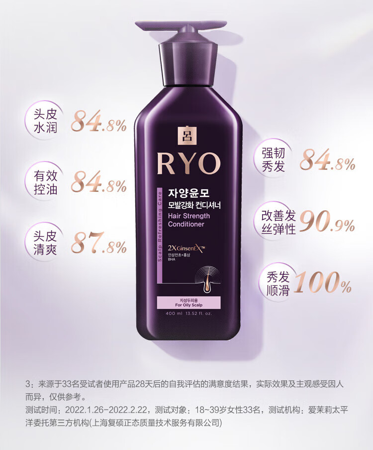 吕滋养韧发密集强韧护发乳400ml（紫吕）（新老包装随机发货）