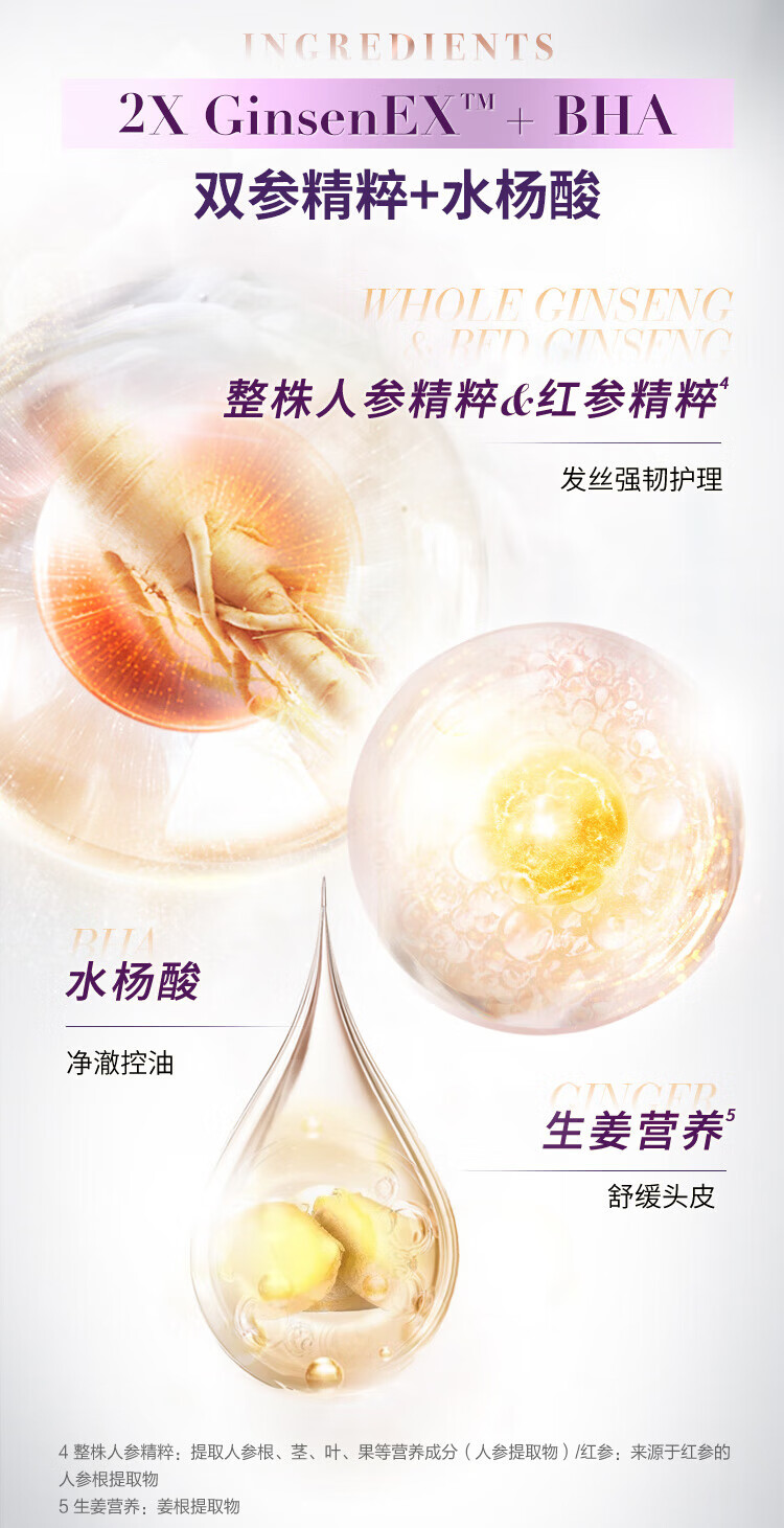 吕滋养韧发密集强韧护发乳400ml（紫吕）（新老包装随机发货）