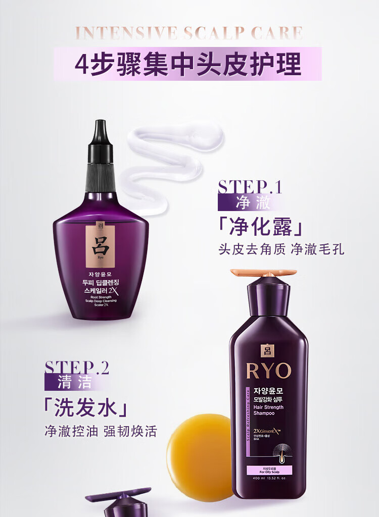 吕滋养韧发密集强韧护发乳400ml（紫吕）（新老包装随机发货）