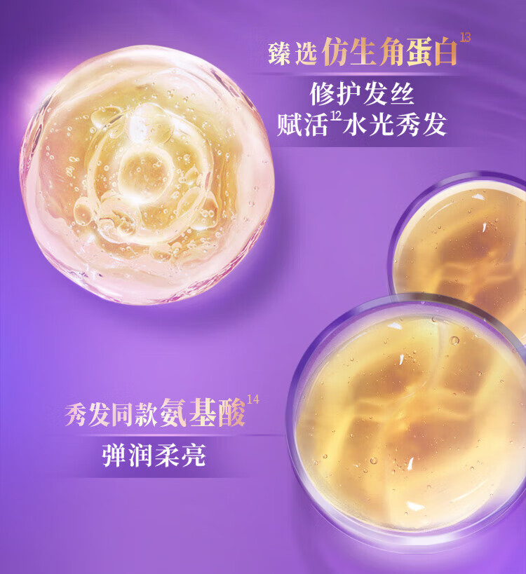 LUX洗护发组套 玻尿酸大白瓶 新活炫亮洗发水750ml+护发素160ml*2