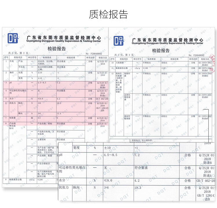 洁柔油画系列face 加厚4层M码80抽面巾纸 抽取式面巾纸 10包装 BR128