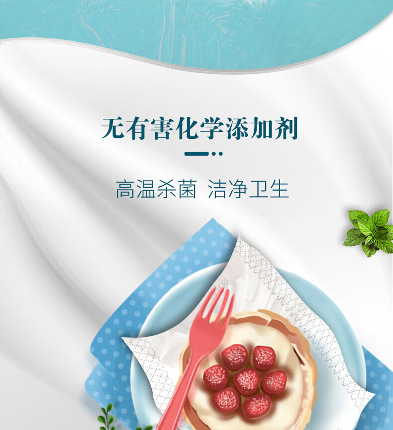 洁柔油画系列face 加厚4层M码80抽面巾纸 抽取式面巾纸 10包装 BR128