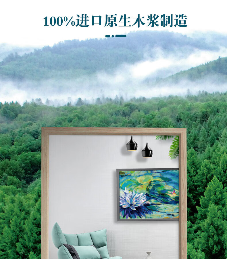 洁柔油画系列face 加厚4层M码80抽面巾纸 抽取式面巾纸 10包装 BR128