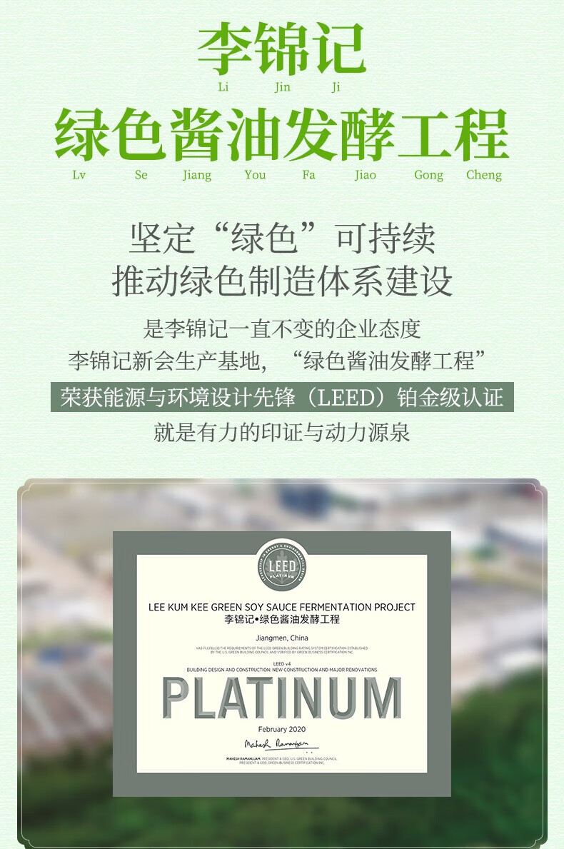 李锦记（LEE KUM KEE）薄盐生抽500ML*2瓶