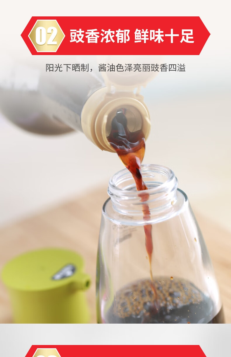 李锦记（LEE KUM KEE）精选生抽500ml*2瓶