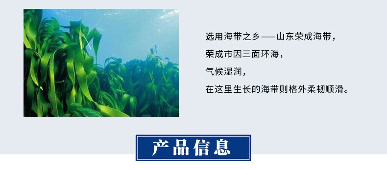 乌江 野山椒味海带丝 海带丝开味佐餐小菜下饭菜香辣即食70g*10袋