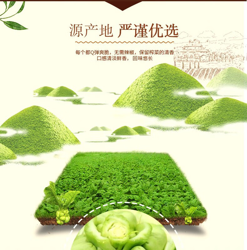 乌江 榨菜重庆涪陵脆口榨菜清爽下饭菜红油榨菜丝微辣榨菜80g*10袋