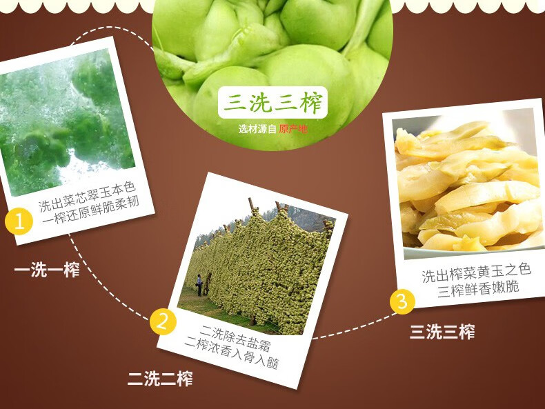 乌江 榨菜重庆涪陵脆口榨菜清爽下饭菜红油榨菜丝微辣榨菜80g*10袋
