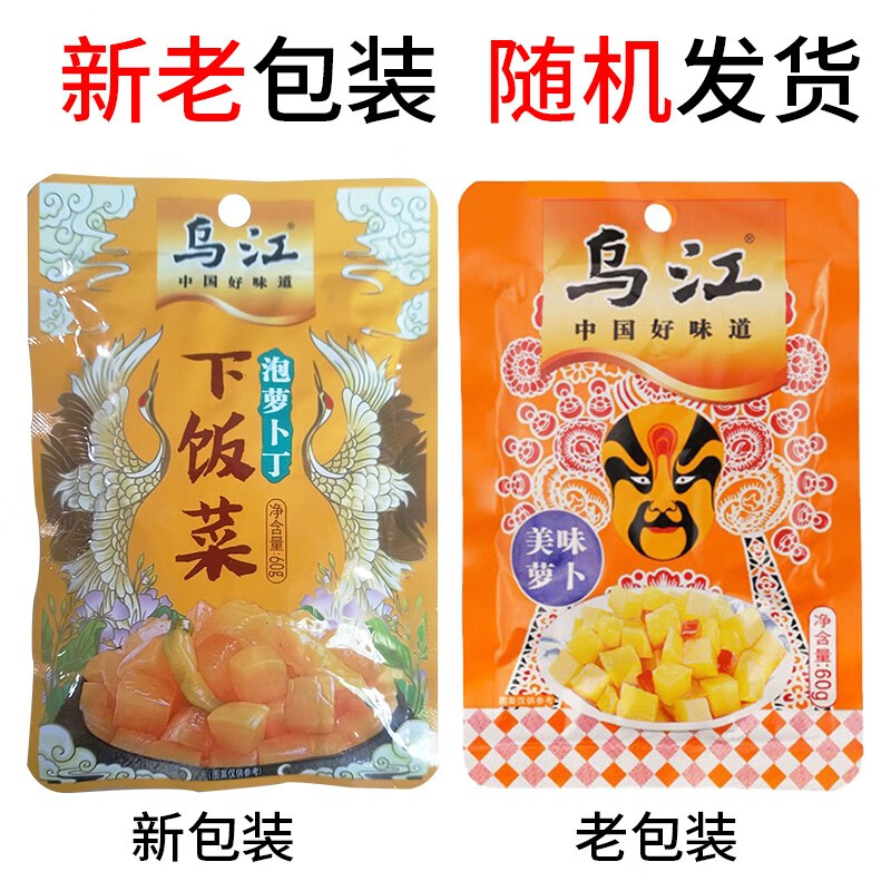 乌江 美味麻辣萝卜干 袋装下饭菜轻盐即食下饭菜重庆特产60克*10袋