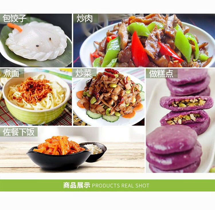 乌江 美味麻辣萝卜干 袋装下饭菜轻盐即食下饭菜重庆特产60克*10袋