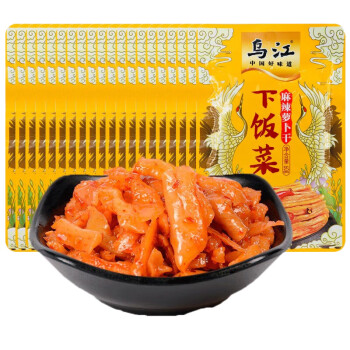 乌江 美味麻辣萝卜干 袋装下饭菜轻盐即食下饭菜重庆特产60克*10袋