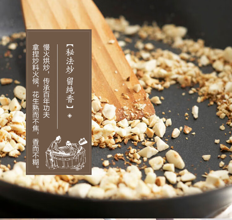 胡姬花 古法花生油5.436L（原胡特香）