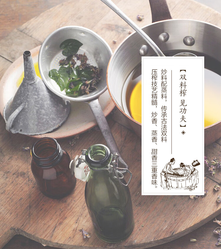 胡姬花 古法花生油5.436L（原胡特香）