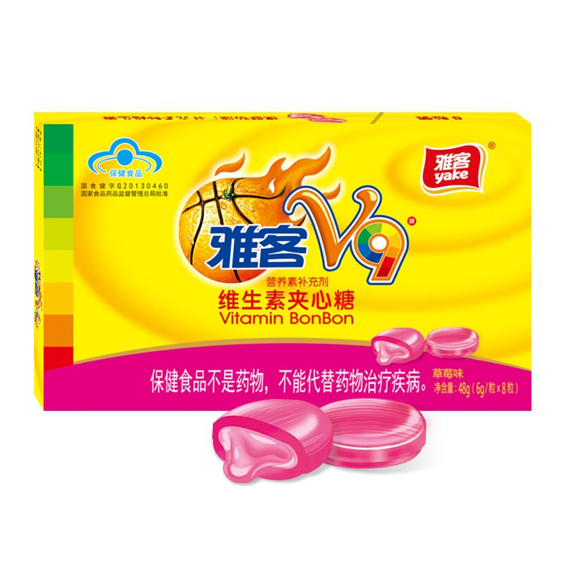 雅客V9 维生素VC夹心硬糖 盒集锦味 香橙味48g*4盒