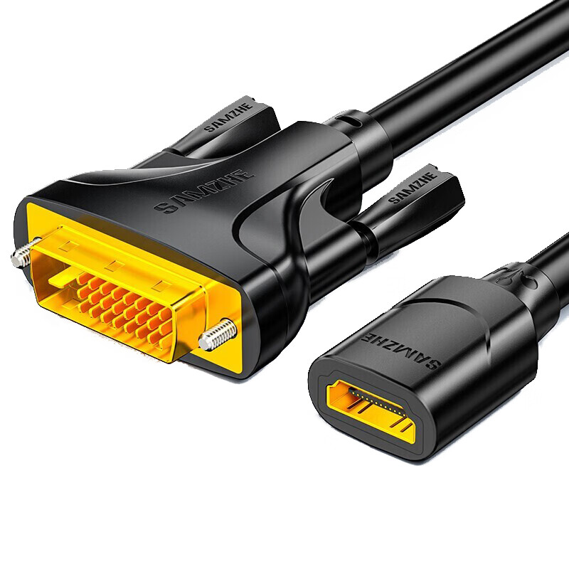 山泽(SAMZHE)HDMI转DVI转接线母转公 DVI转HDMI24+1高清双向互转 适用PS4笔记本电脑显示器转换头 DGH02