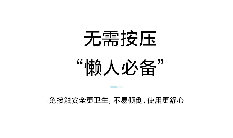美的（Midea）潮流生活电器 智能感应洗手机自动洗手机泡沫无线洗手机家用便携外出 OXS-2800白色