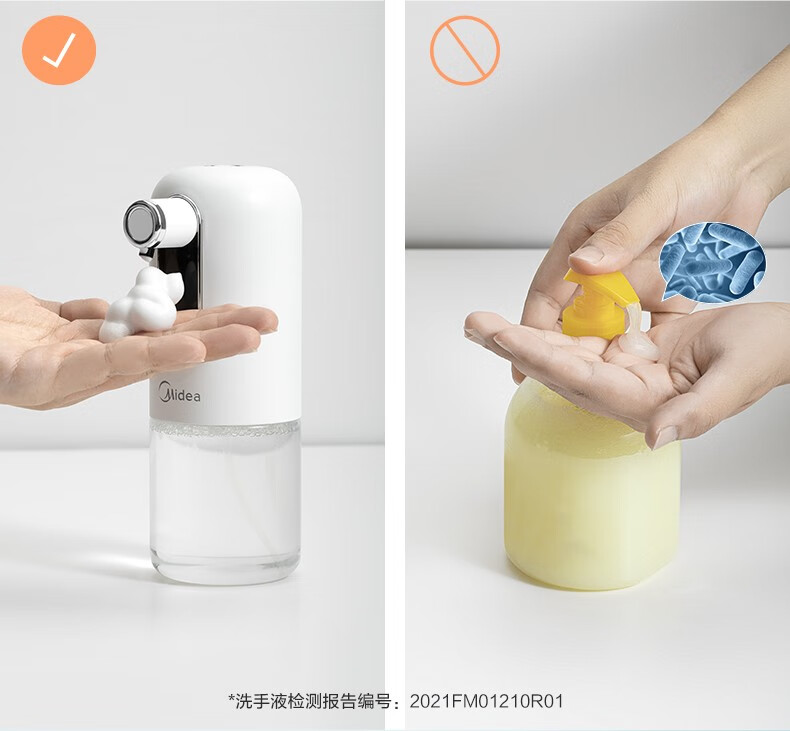美的（Midea）潮流生活电器 智能感应洗手机自动洗手机泡沫无线洗手机家用便携外出 OXS-2800白色