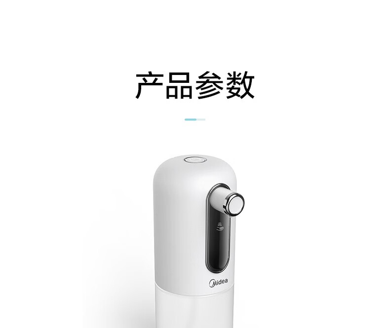 美的（Midea）潮流生活电器 智能感应洗手机自动洗手机泡沫无线洗手机家用便携外出 OXS-2800白色