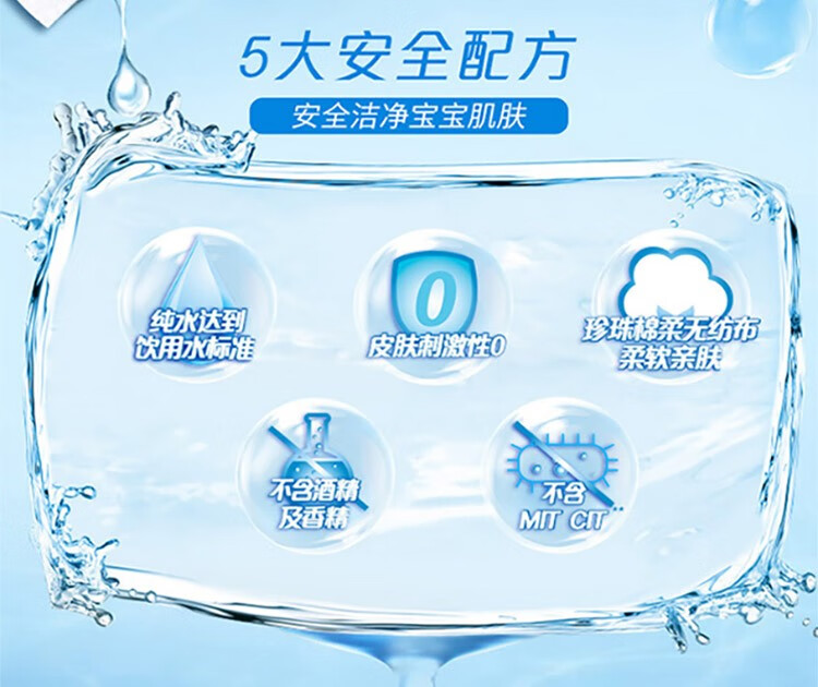 维达（vinda）VW2002婴儿无香护肤湿巾 80片*12包
