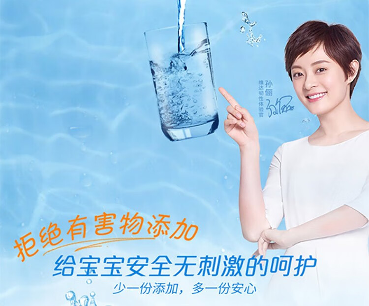 维达（vinda）VW2002婴儿无香护肤湿巾 80片*12包
